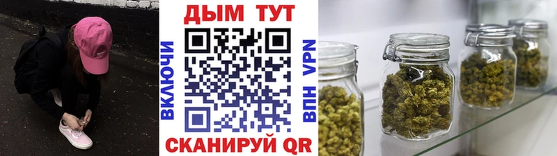 Все наркотики Ижевск Cocaine  СОЛЬ  Гашиш 