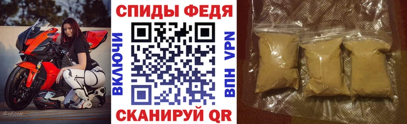 Amphetamine Premium  Ижевск 