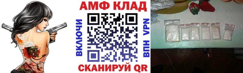 АМФЕТАМИН VHQ Ижевск