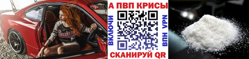 Alpha-PVP Соль  даркнет сайт  Ижевск 