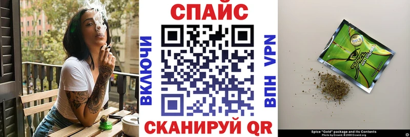 Бутират бутандиол  цена наркотик  Ижевск 