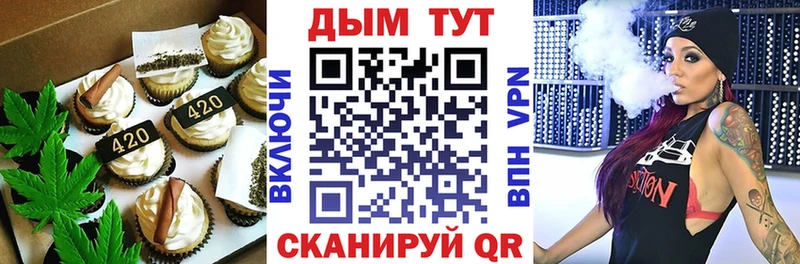 закладки  Ижевск  KRAKEN маркетплейс  Печенье с ТГК марихуана 