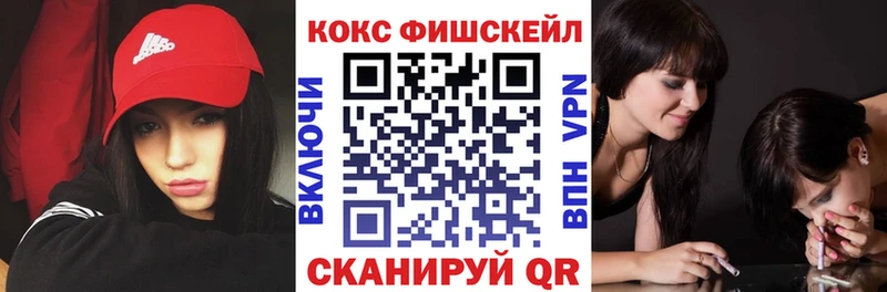 Кокаин 99% нарко площадка клад Ижевск блэк спрут ONION
