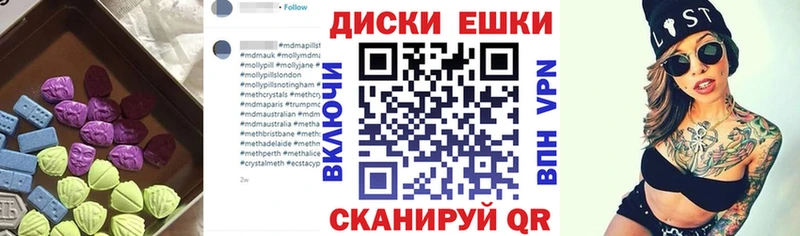 Экстази Cube Ижевск