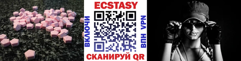 OMG зеркало  как найти наркотики  Ижевск  Ecstasy 280 MDMA 