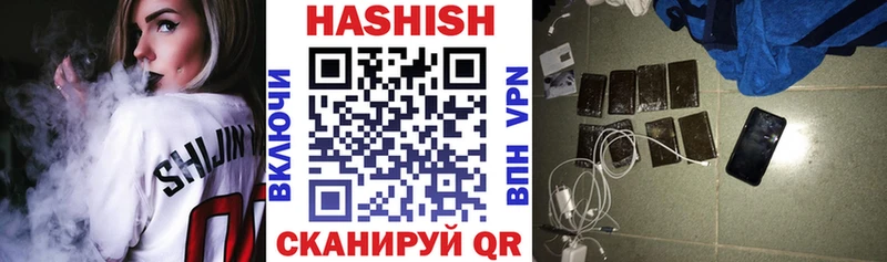 Гашиш Premium Ижевск