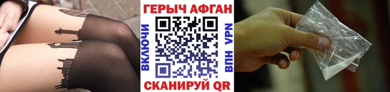 Героин Heroin  где можно купить наркотик  OMG вход  Ижевск 