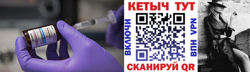 Кетамин ketamine  ОМГ ОМГ как зайти  Ижевск 