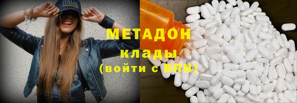 COCAINE Богданович