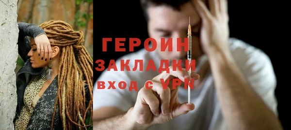 шишки Богородицк