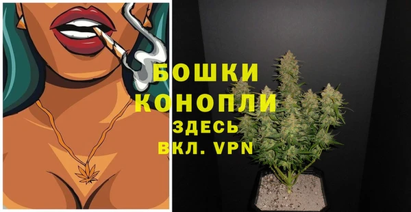 мяу мяу кристалл Богородск