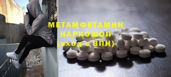 мяу мяу кристалл Богородск