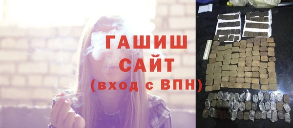шишки Богородицк