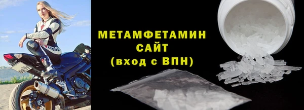 шишки Богородицк