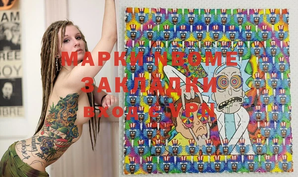 COCAINE Богданович