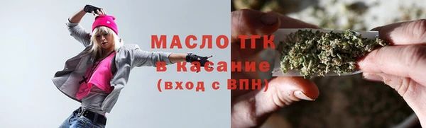 мяу мяу кристалл Богородск