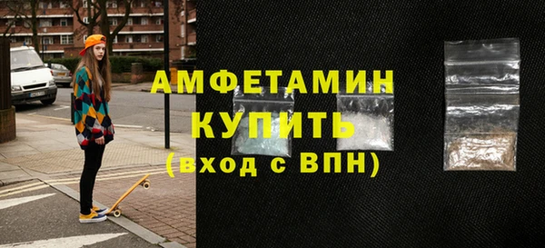 мяу мяу кристалл Богородск