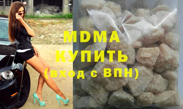COCAINE Богданович