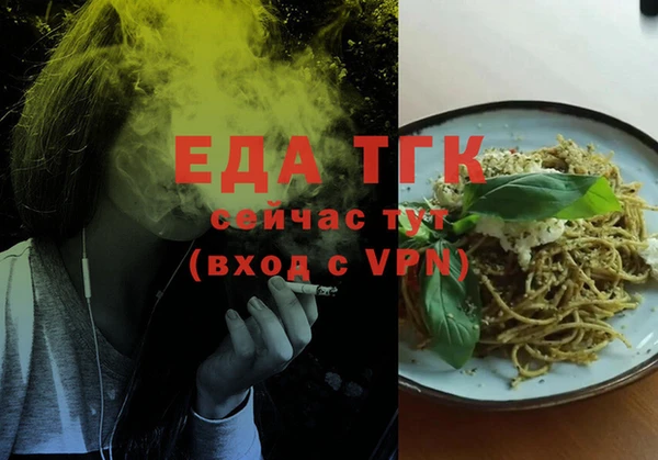 шишки Богородицк