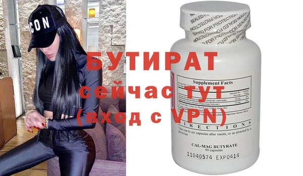 мяу мяу кристалл Богородск