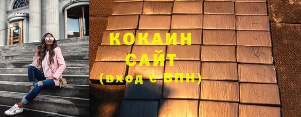 мяу мяу кристалл Богородск