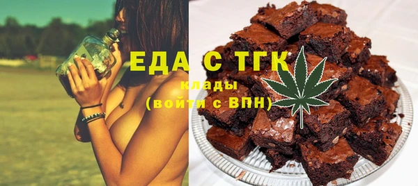 COCAINE Богданович