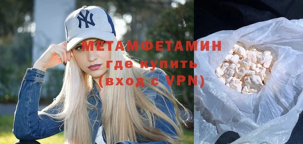 мяу мяу кристалл Богородск