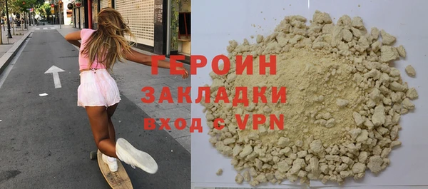 шишки Богородицк