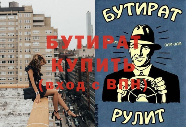 COCAINE Богданович