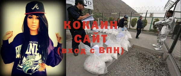 COCAINE Богданович