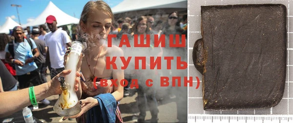 мяу мяу кристалл Богородск