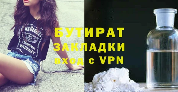COCAINE Богданович
