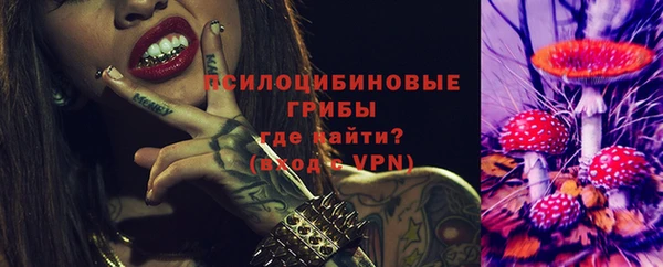 мяу мяу кристалл Богородск