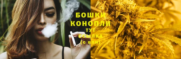 мяу мяу кристалл Богородск