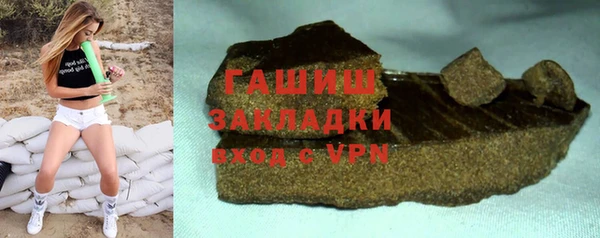 мяу мяу кристалл Богородск
