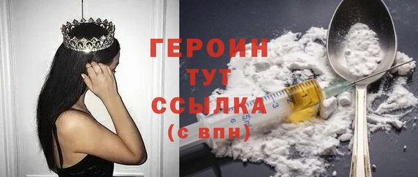 мяу мяу кристалл Богородск
