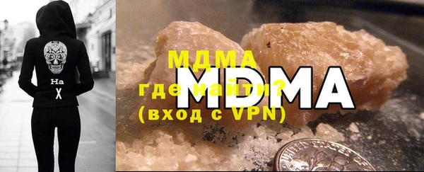 мяу мяу кристалл Богородск