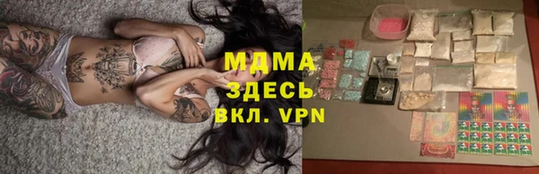 COCAINE Богданович
