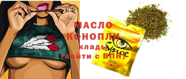 мяу мяу кристалл Богородск