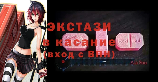 мяу мяу кристалл Богородск