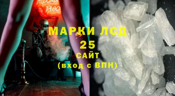 мяу мяу кристалл Богородск