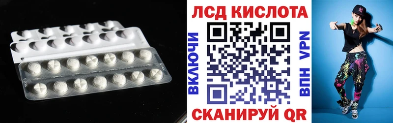 LSD-25 экстази кислота Ижевск