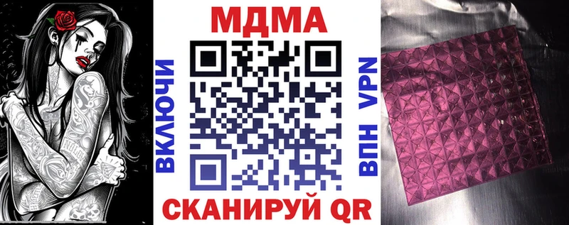 MDMA crystal  Ижевск 