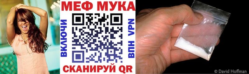 Меф 4 MMC  Ижевск 