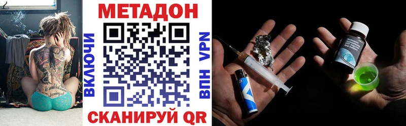 Метадон мёд  Ижевск 