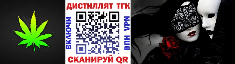 ТГК жижа  цены   Ижевск 