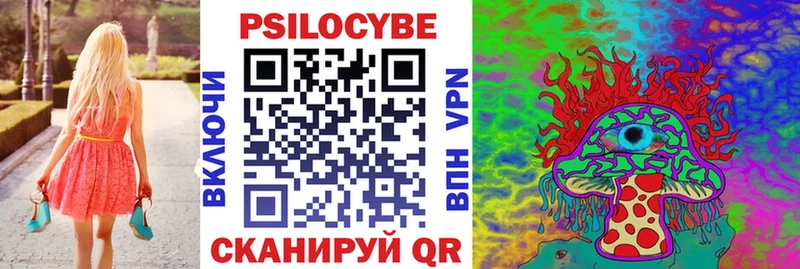 Псилоцибиновые грибы мухоморы  хочу   Ижевск 